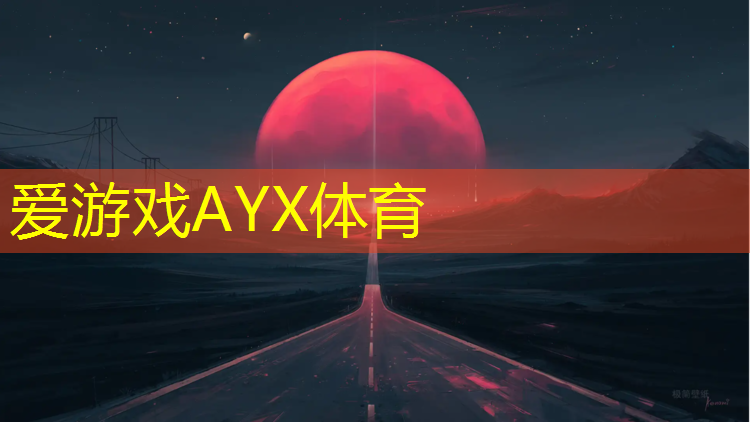 爱游戏AYX体育,跆拳道护具头盔的面罩怎么戴