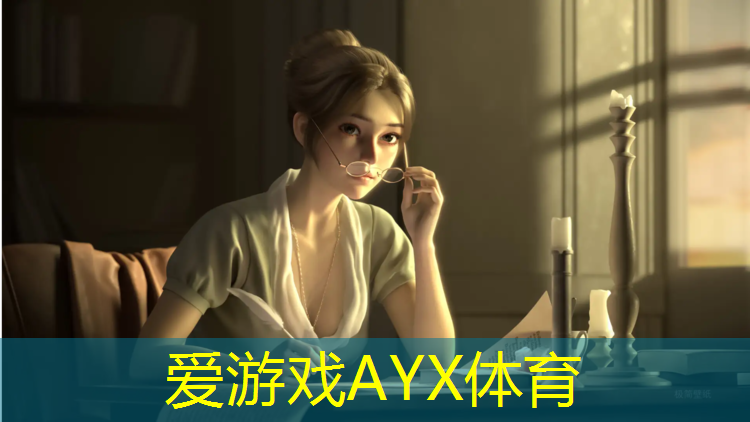 爱游戏AYX体育,网球网前接球