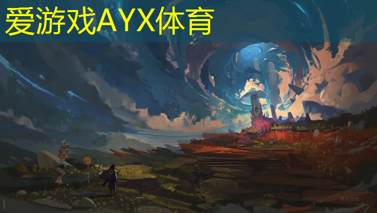 <strong>爱游戏ayx,新余小区塑胶跑道承接</strong>