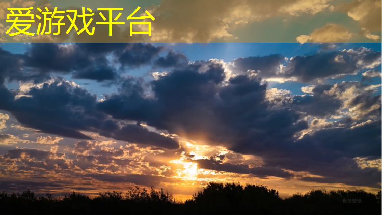 爱游戏平台,塑胶跑道业务员术语